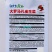 大罗马孔雀生菜种直立生菜种子大叶速生菜种子四季播种可生吃