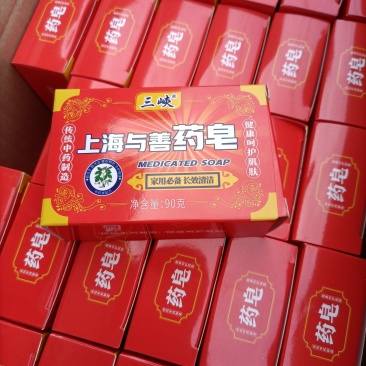 三峡牌药皂