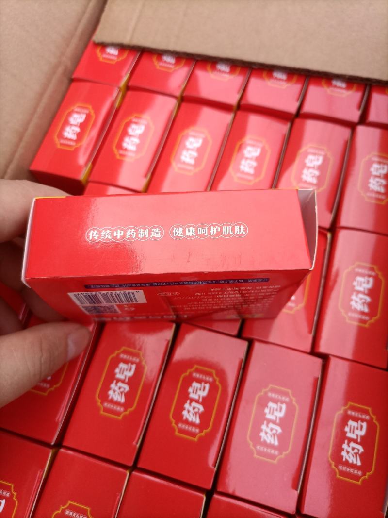 三峡牌药皂