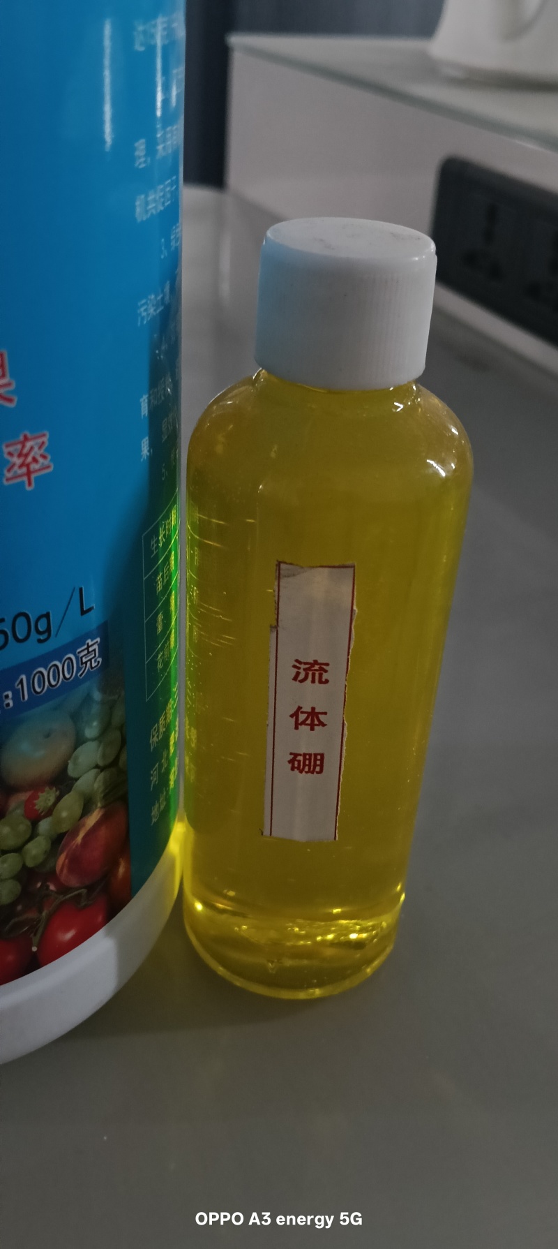 硫体硼叶面肥没进花芽分化提高授粉坐果率保花保果