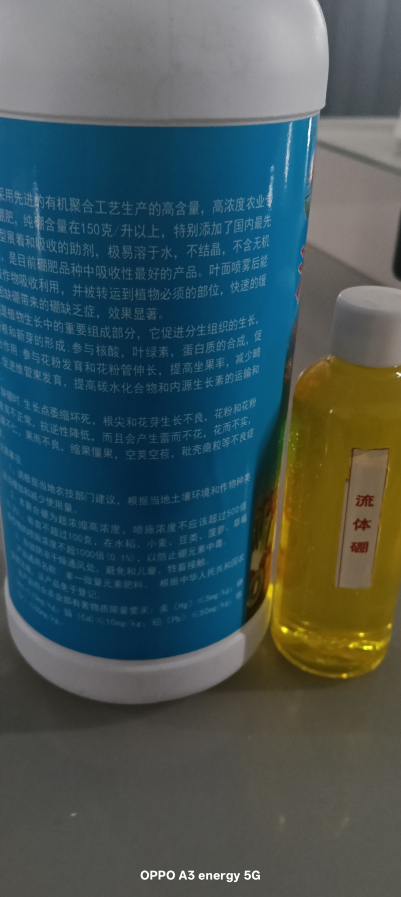 硫体硼叶面肥没进花芽分化提高授粉坐果率保花保果