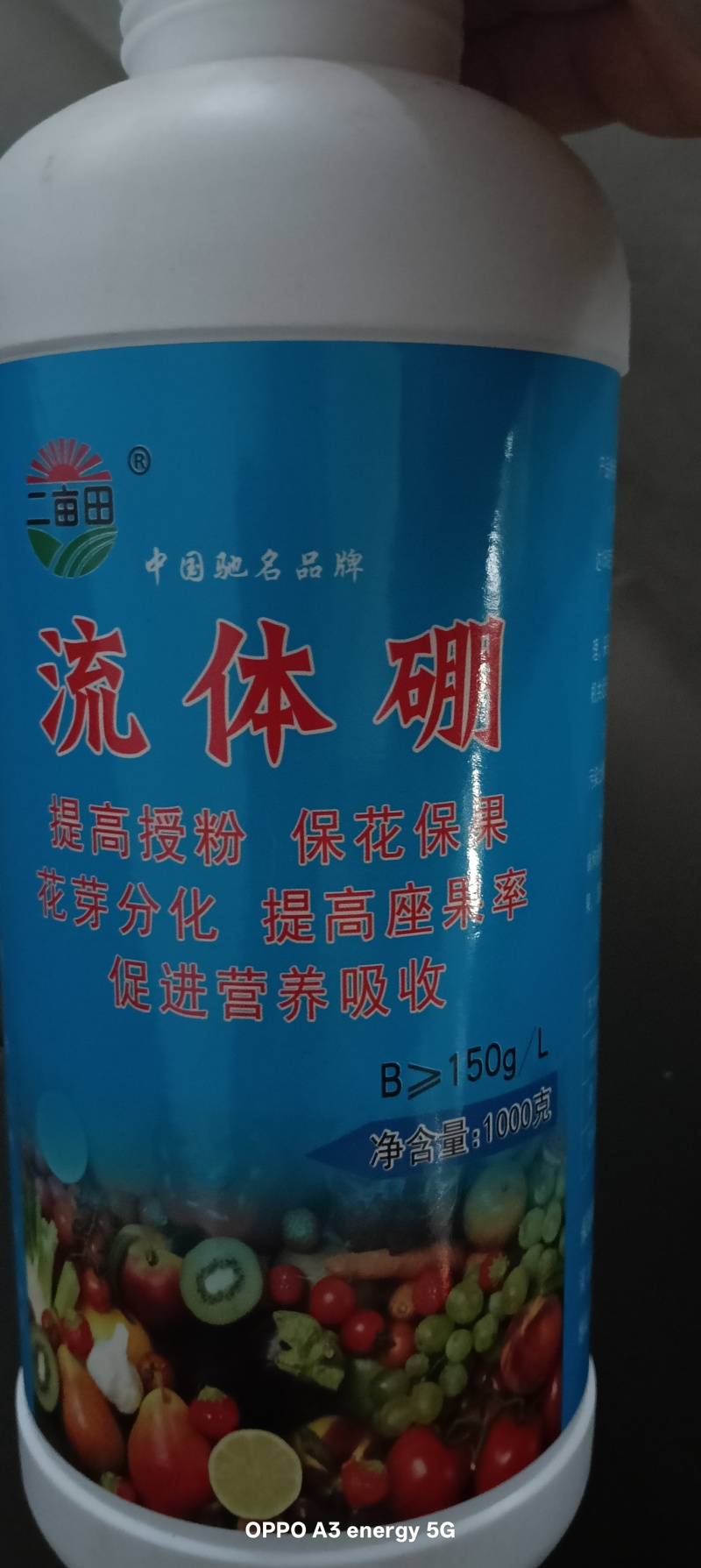 硫体硼叶面肥没进花芽分化提高授粉坐果率保花保果