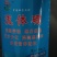 硫体硼叶面肥没进花芽分化提高授粉坐果率保花保果