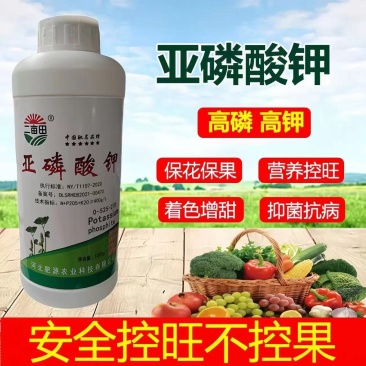 亚磷酸钾叶面肥