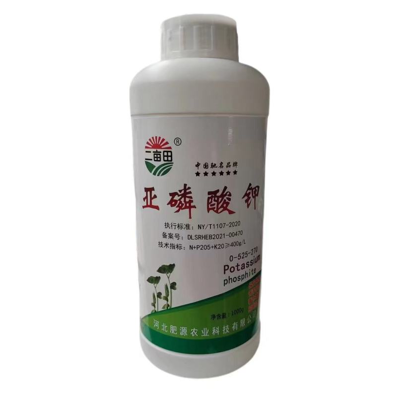 亚磷酸钾叶面肥