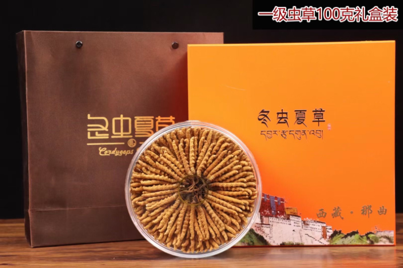 冬虫夏草批发零售，品质保证，开箱验货，满意付款。