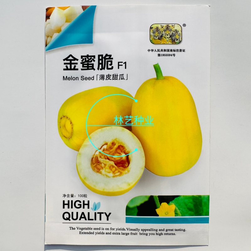金蜜脆甜瓜种子早熟薄皮新品抗病抗逆分枝力强坐果力强