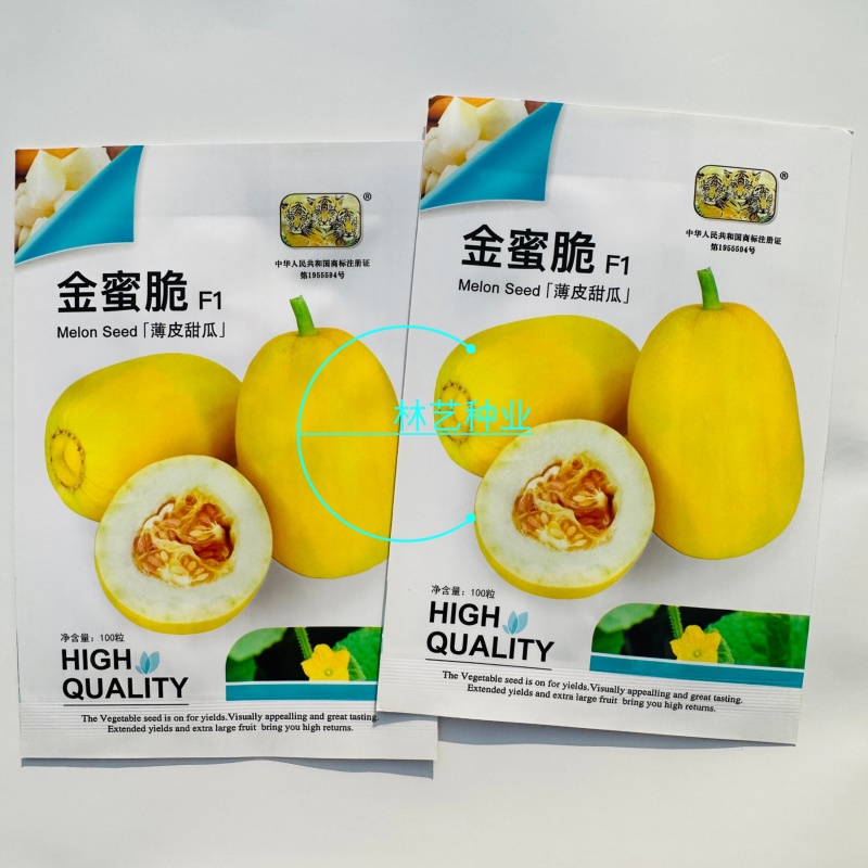 金蜜脆甜瓜种子早熟薄皮新品抗病抗逆分枝力强坐果力强