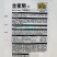 金蜜脆甜瓜种子早熟薄皮新品抗病抗逆分枝力强坐果力强