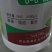 糖醇钾叶面肥
