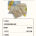 99元抢1500g【大黄鲜森】狭鳕鱼鱼柳
