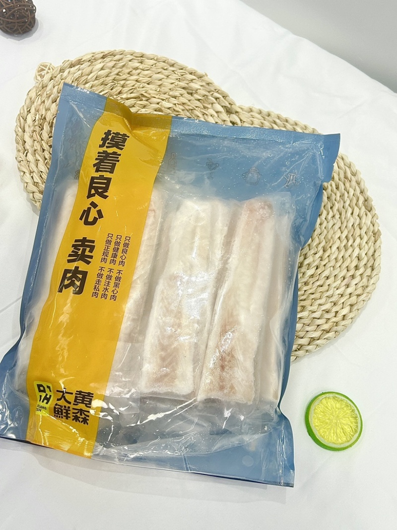 99元抢1500g【大黄鲜森】狭鳕鱼鱼柳