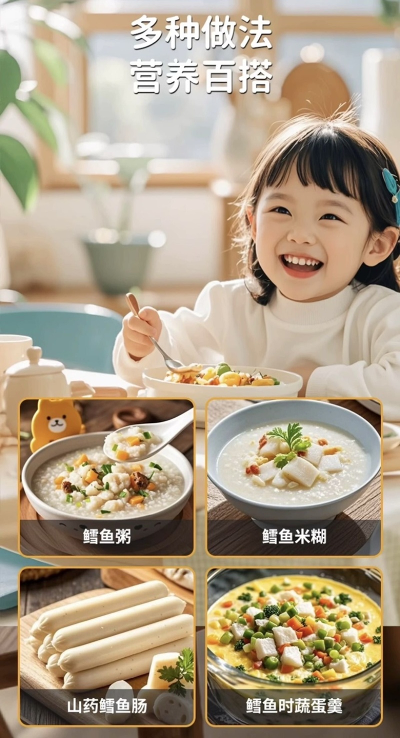 99元抢1500g【大黄鲜森】狭鳕鱼鱼柳
