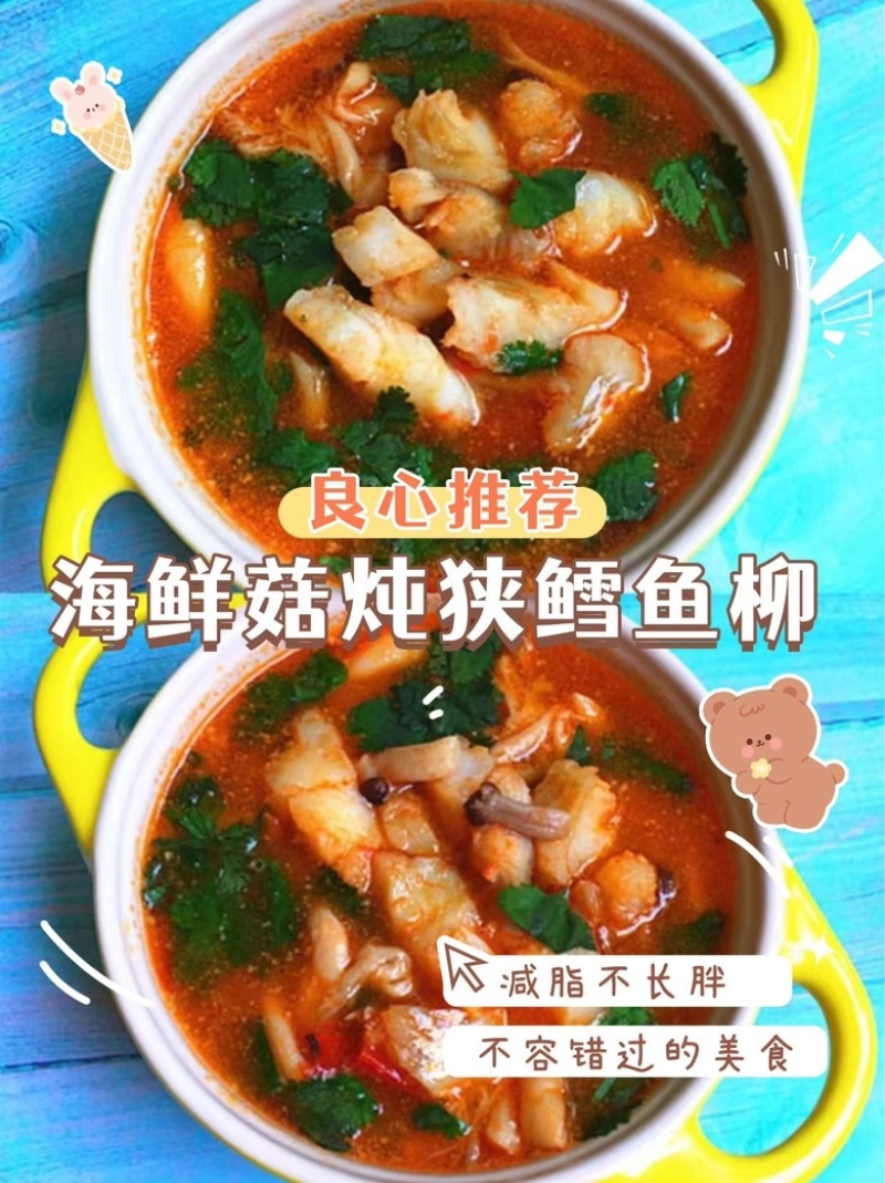 99元抢1500g【大黄鲜森】狭鳕鱼鱼柳