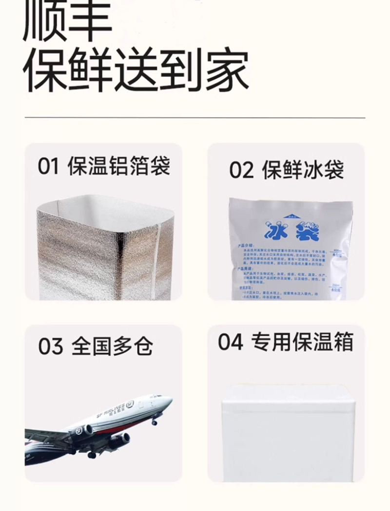 99元抢1500g【大黄鲜森】狭鳕鱼鱼柳