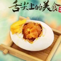 盘锦海鸭蛋以贝壳粉、小鱼、小虾等饲料喂养，故称之为海鸭蛋