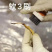 2026西藏那曲鲜虫草冷鲜包邮，高海拔采挖直销批发零售