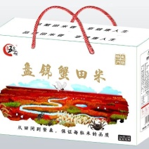 红海滩1号大米礼盒