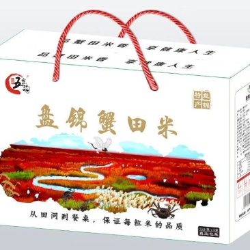 红海滩1号大米礼盒