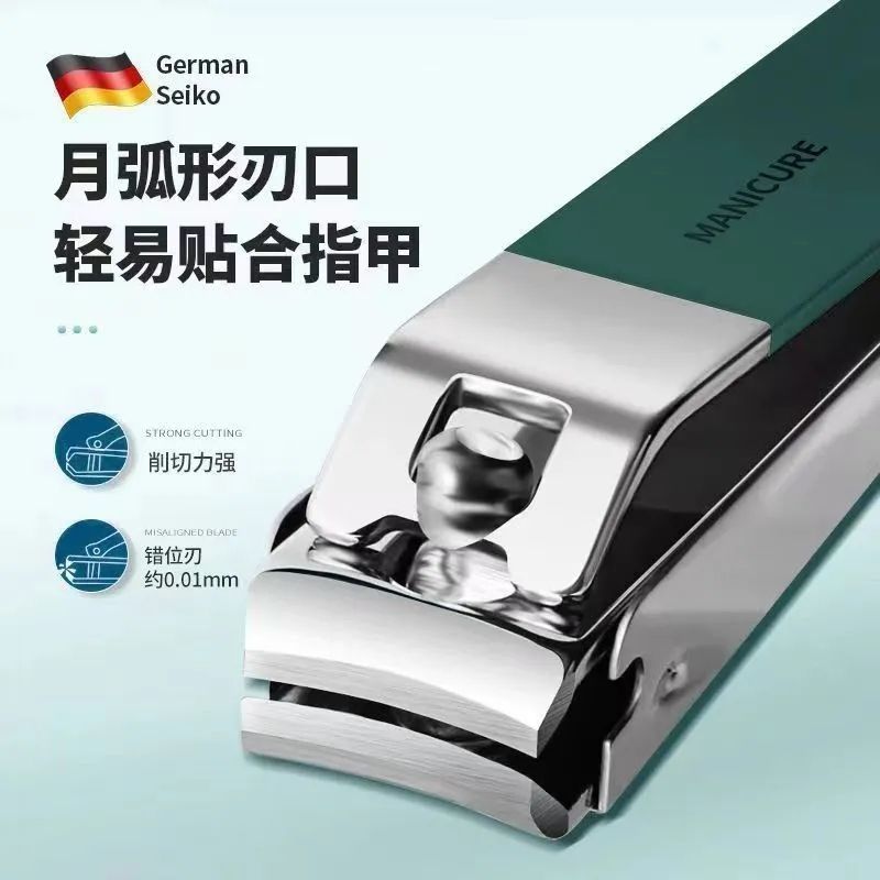 德国精工指甲刀指甲剪套装男女家用单个指甲钳斜口修指甲工具