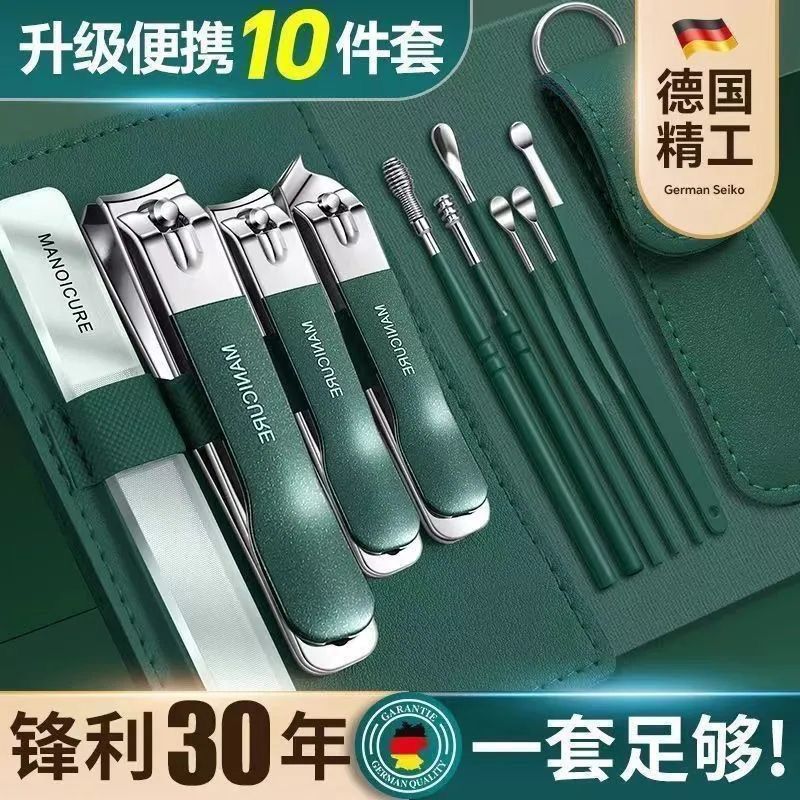 德国精工指甲刀指甲剪套装男女家用单个指甲钳斜口修指甲工具