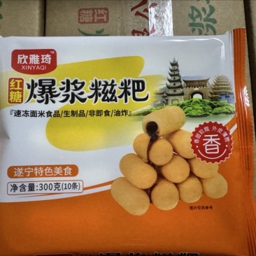 火锅店**红糖爆浆糍粑