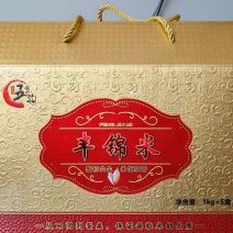 丰锦大米礼盒一箱10斤