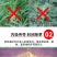 硝烟莠去津玉米田年后专用除草剂除草➕封草
