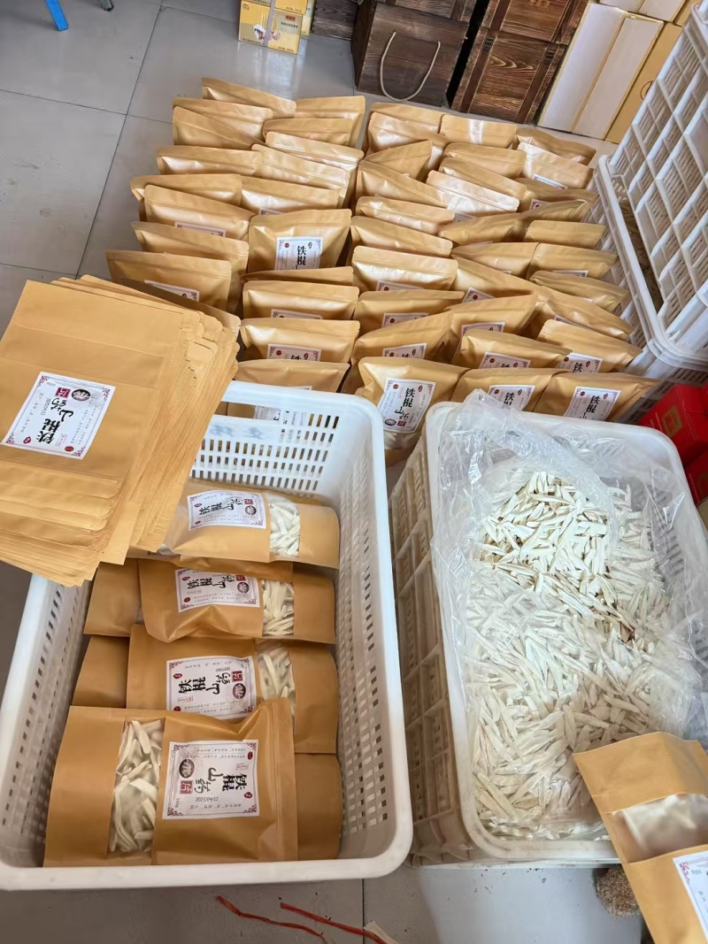 河南焦作温县正宗铁棍山药片山药干营养加倍看得见欢迎订购