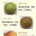 盘锦草莓柿子大果5斤