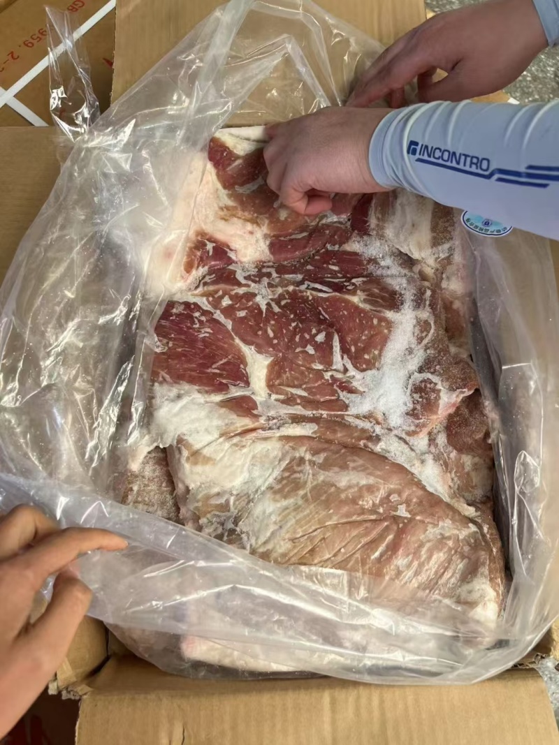 金锣前上肉