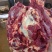 现宰鲜驴肉冻驴肉鲜冻带皮马肉冻马肉