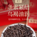 大红袍茶叶礼盒装武夷岩茶正岩肉桂碳焙手工茶花果香型