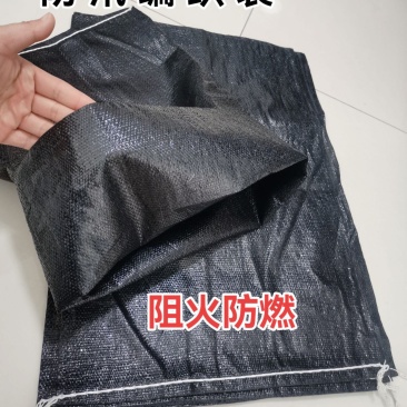 碳黑编织袋抗老化装土挡墙防汛沙袋阻燃袋