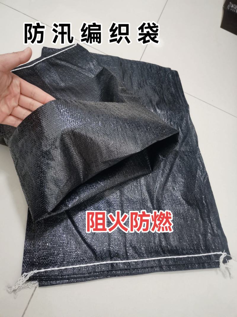 碳黑编织袋抗老化装土挡墙防汛沙袋阻燃袋
