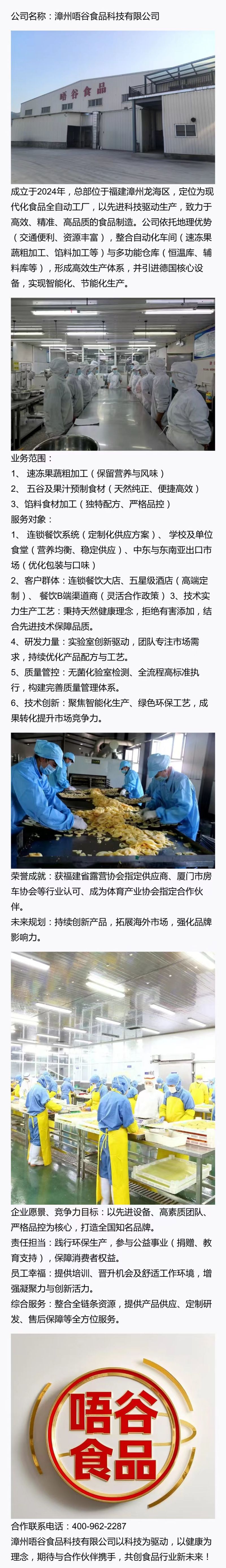 热饮：香甜玉米包餐饮、连锁大店、学校食堂等源头工厂