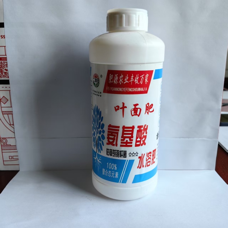 叶面肥含氨基酸水溶肥膨果防裂抗病增产肥料