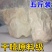 希腊冷萃干嘻酸奶
