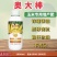 奥丰奥大棒玉米提苗壮苗茎秆粗壮提质增产