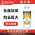 奥丰奥大棒玉米提苗壮苗茎秆粗壮提质增产