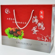 选择我们的炭烤海鸭蛋，开启一段舌尖上的海滨之旅