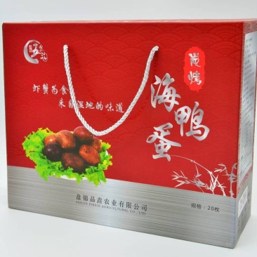 选择我们的炭烤海鸭蛋，开启一段舌尖上的海滨之旅