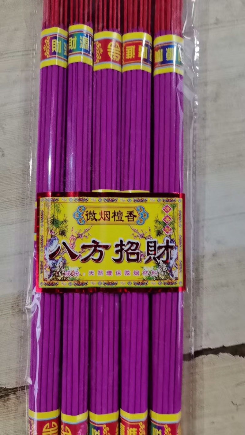 香把子竹签香规格齐全各种各样都可定制厂家直发