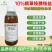 10%精草铵膦铵盐非耕地使用果园专用不伤根