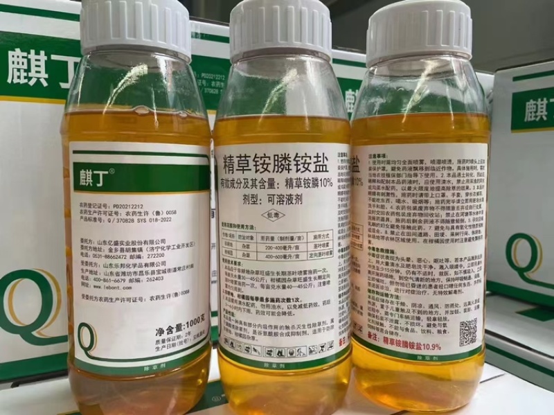 10%精草铵膦铵盐非耕地使用果园专用不伤根