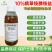 10%精草铵膦铵盐非耕地使用果园专用不伤根