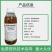 10%精草铵膦铵盐非耕地使用果园专用不伤根