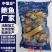 二去鲍鱼火锅炖汤清蒸浇汁佛跳墙商用袋装大小鲍鱼大C批发