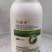 30%甲霜恶霉灵根腐茎基腐土传病害烂根枯萎