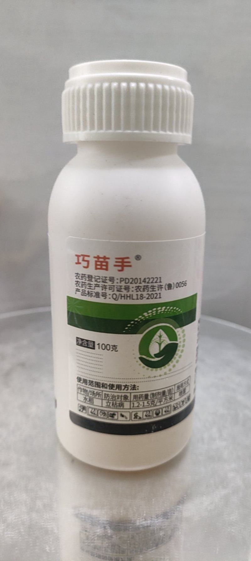 30%甲霜恶霉灵根腐茎基腐土传病害烂根枯萎